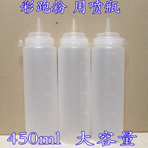 Spot supply colored starch colored corn flour spray bottle 450ml large capacity can hold about 350g color powder