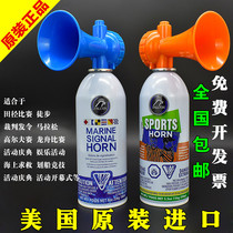 Original imported sports track and field gas amine dragon boat competition issuing equipment Qi flute air ammonia vapor amine starting and issuing Horn