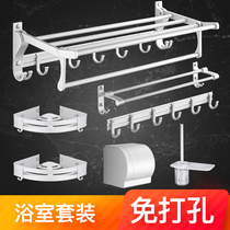 Bathroom toilet towel rack non-perforated single rod double rod suction wall type non-installation nail-free storage towel rack
