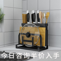 Multifunctional knife holder kitchen integrated chopping board kitchen knife kitchen knife placement rack shelving tool case plate containing shelf