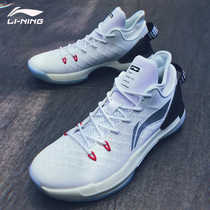  Li Ning Yushui 13low basketball shoes mid-top mens shoes Yushui 11 high-top Yushui 15 flagship store official sports shoes