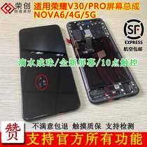 Application of Huawei Honor v30 Screen assembly v30pro mobile phone nova6 internal and external liquid crystal display screen delivery original film
