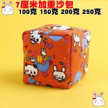 100g thick canvas sandbag children kindergarten handmade sandbag 150g 200g 250g sandbag toy