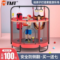 Trampoline home children indoor family bounce childrens bed toddler bed toy small net net jumping baby
