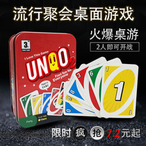 Board game UNO Benniuzuanshi UNO Solitaire Punishment iron box PVC cards Casual party table game