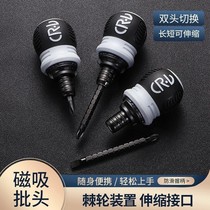 Inch half ratchet telescopic screwdriver short one-word cross with magnetic screwdriver chrome vanadium steel household screw batch repair tool