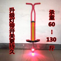 Student toy children doll jumping fitness jumping stick children jumping bar with light bouncer youth bouncing Rod