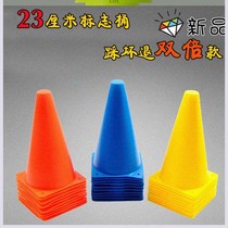  Sign bucket sign Cone road sign Ice cream cone obstacle marker Football basketball training roller skating pile road