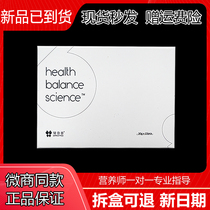 Light Free meal replacement powder Bi Light self-Tifu Light free meal Full meal replacement powder