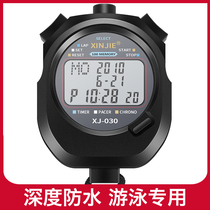 Multi-channel metal electronic stopwatch timer sports running track and field training student referee competition waterproof countdown