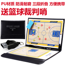 High-end portable basketball football tactical board coach Command Board competition training device magnetic rewritable folding book