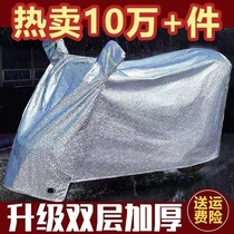 Suitable for Wuyang Honda Lord Qianjiang Yamaha Dayang 90 100 110 125 Curved Beam Motorcycle Cover Pedal