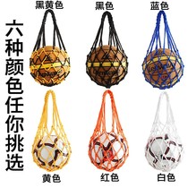 Ball bag (bold net pocket) basketball bag basketball bag basketball bag basketball bag ball ball