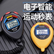 Stopwatch timer competition special running sports Primary School students electronic stopwatch coach track and field training professional fitness