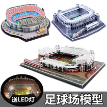 Football field model assembly Barcelona Nou Camp Real Madrid Bernabeu Old Trafford Allianz Orbit birthday gift