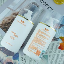 Aiwen hot AR curd repair milk hydrotherapy cream hair scale repair cream hair scale repair cream conditioner