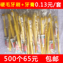 Disposable toothbrush toothpaste set home hospitality toiletries hotel bath soft tooth gear