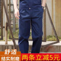 Work pants mens and womens spring and autumn thick loose wear-resistant wear factory workshop auto repair machine repair work labor insurance service pants