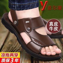 Yerkan Sandals Men Genuine Leather Casual Beach Shoes Mens Head Layer Cow Leather Soft Bottom Breathable Sandal Sandals Big Code
