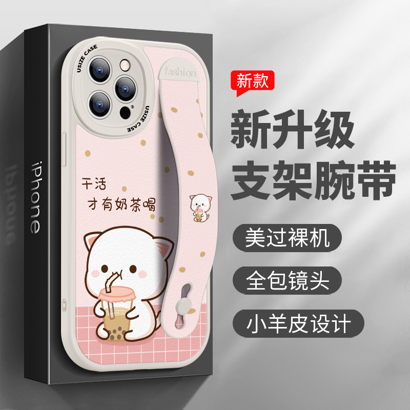 苹果15手持壳推荐25年新款。蜜桃猫iPhone17防摔壳凭何火出圈?