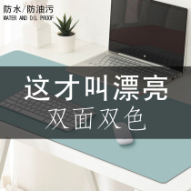 Oversized mouse pad Office desk pad waterproof and dirt-resistant laptop keyboard pad Solid color simple and fresh ins wind student learning writing desk household female cute desk waterproof leather pad