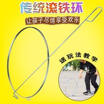 As hoop rolling 1980s nostalgic old objects after 90 childhood toys 70 childhood memories of ba ling hou stick-in-the-mud