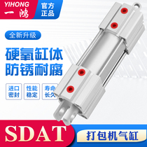 Electronic call cylinder automatic packer SDAT32-50-40x30x30 multi-position multi-section electronic call cylinder