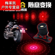  Electric car motorcycle led anti-rear-end laser laser fog light Electric motorcycle rear taillight modified warning light Projection light