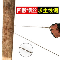 Wire saw extended wire saw hand saw wire saw wire saw outdoor survival equipment chain saw single finger cut water grass saw
