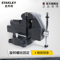 Stanley heavy duty bench vise Cast iron table vise Fixture clamp work table Gantry flat mouth plier tool Small
