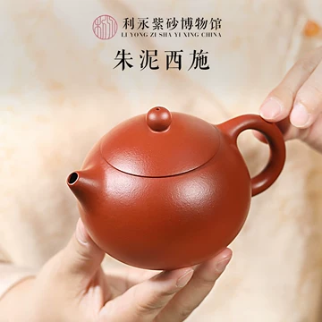 宜兴紫砂壶泡茶壶西施3-宜兴紫砂壶泡茶壶西施3促销价格、宜兴紫砂壶泡