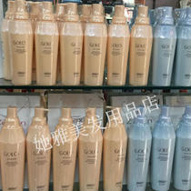To Shin Please Silk Naughty Water Repair Hair Essence Cream Nourishing Shampoo Vitality King 500ML750M Bag