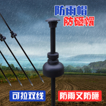 High voltage resistant insulating rod anti-smashing ground pile rainproof insulating cap invincible net insulating rod adjustable high and low glass fiber rod