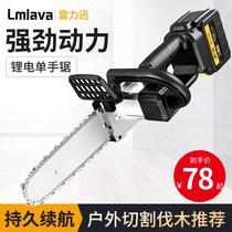 Powerful rechargeable single-handed electric chain saw wireless Harrow small household lithium battery outdoor logging artifact Orchard chainsaw