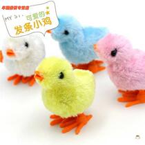 Clockwork plush toy winding chain chicks will run men and women babies will walk Electric children chicks small animals will run