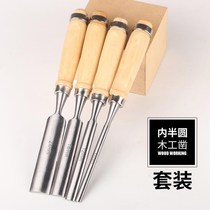 Special steel flat shovel Round shovel chisel Chisel tools Woodworking semi-circular woodworking chisel manual set Round chisel wooden handle shovel