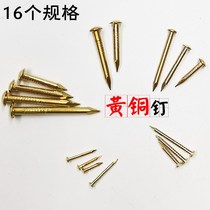 Chinese style antique copper plated small iron nail round head small copper nail decoration 8 13 16 19 25mm 1cm