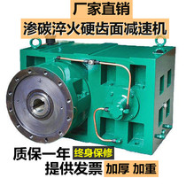 Hardened ZLYJ gearbox zlyj133 146 173 200 225 250 280 315 330 zsyj