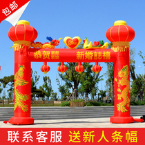 New wedding arch inflatable air mold double happiness dragon and phoenix with lantern door garden rainbow door valve wedding arch wedding