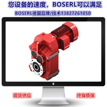 110KW reducer FA157DM160L4BE FA157DM160MC4HF FA157DM160S4BMG HR