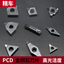 Diamond blade PCD cutter head CCMT09T304 super bright copper CNC cutter aluminum mirror turning tool