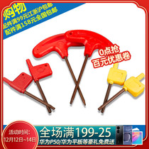 CNC lathe tool bar accessories hardware tools plum blossom wrench red flag wrench T15 high neck screwdriver