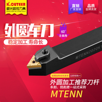 CNC lathe tool turning tool holder 60 degree composite outer round tool holder MTENN2020K16 3232P16