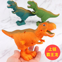 Jumping dinosaur Tyrannosaurus Rex chain clockwork dinosaur toys kindergarten small gifts Childrens Day boy gifts