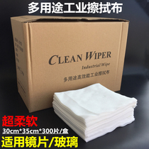  Multi-purpose high-efficiency wiping cloth Lens glass car film absorbent and oil-absorbing Industrial non-woven cloth dust-free paper