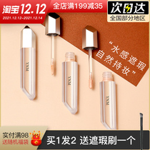 ynm concealer pen stick cream artifact cover spotted acne tattoo black eye face cover makeup artist Special