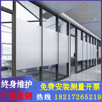 Jiangsu office glass partition wall shutters Aluminum alloy tempered glass partition wall screen high partition sound insulation wall