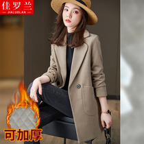 Khaki trench coat women spring autumn and winter style coffee brown lady suit senior sense medium and long woolen coat