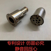 KAJIMAOYI large displacement sports car bombing Street modification silent back pressure core silencer muffler muffler exhaust pipe