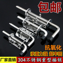 Thickened 304 stainless steel industrial heavy iron spring machinery equipment cabinet door car truck compartment galvanized Bolt